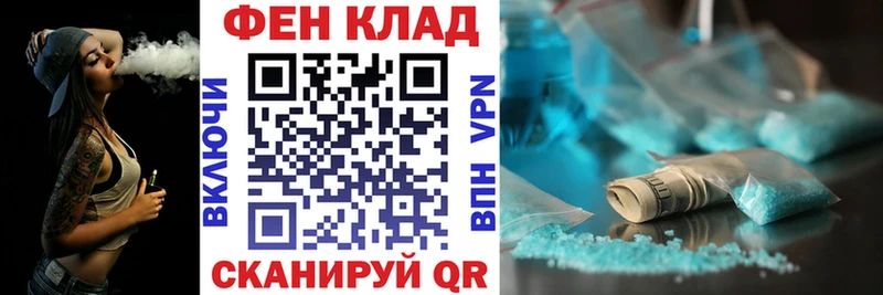 АМФ 97%  Купить где  Городовиковск 