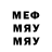 МАРИХУАНА THC 21% DeProgram