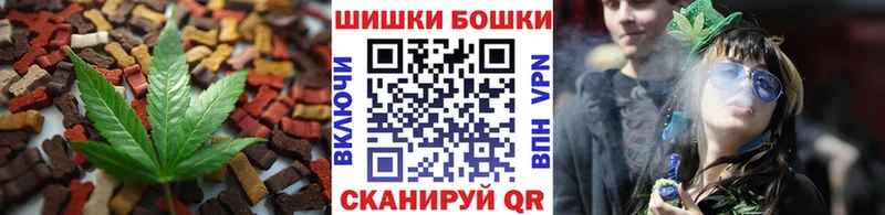Купить где  Городовиковск  Печенье с ТГК конопля 