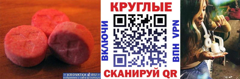 Экстази бентли  Купить закладки  Городовиковск 
