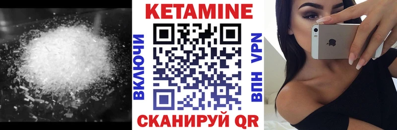 Купить  Городовиковск  Кетамин ketamine 