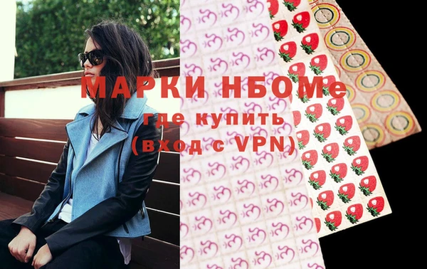 кокаин VHQ Зерноград