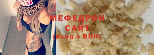 гашик Зеленокумск