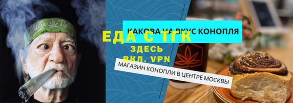 кокаин VHQ Зерноград