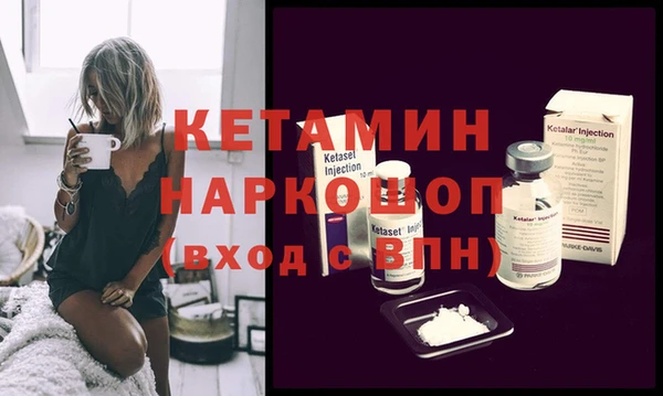 гашик Зеленокумск