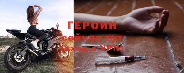 кокаин VHQ Зерноград