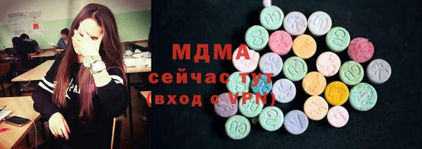 гашик Зеленокумск