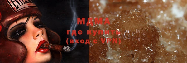 гашик Зеленокумск