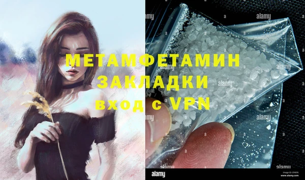 гидра Зеленодольск