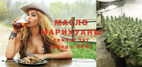 гашик Зеленокумск