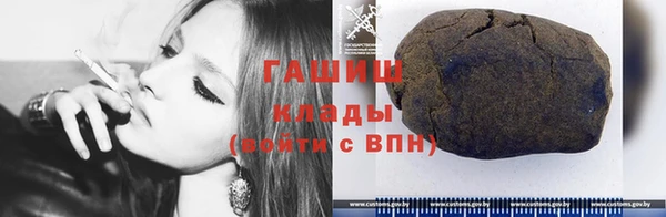 кокаин VHQ Зерноград