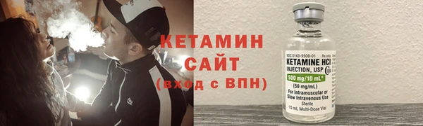 кокаин VHQ Зерноград