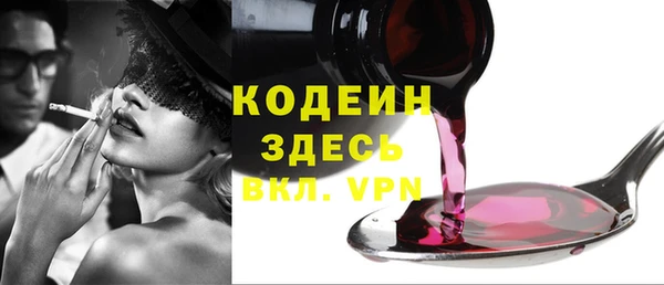 гашик Зеленокумск