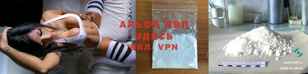 кокаин VHQ Зерноград