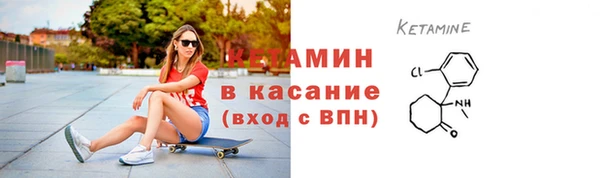 гашик Зеленокумск