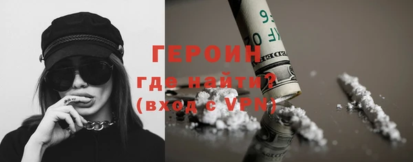 гашик Зеленокумск