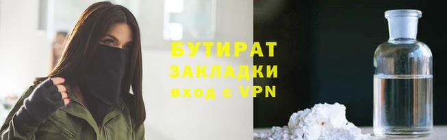 гашик Зеленокумск