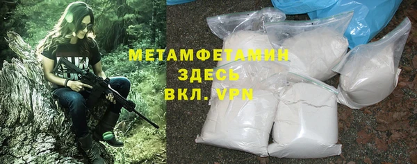кокаин VHQ Зерноград