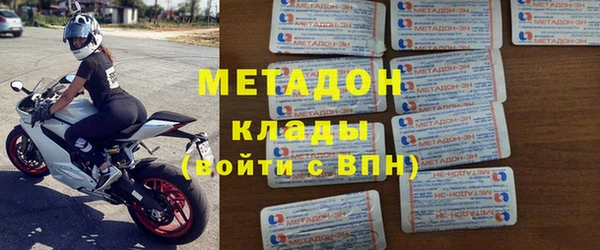 кокаин VHQ Зерноград