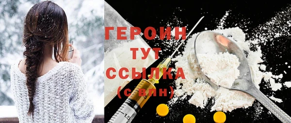 кокаин VHQ Зерноград