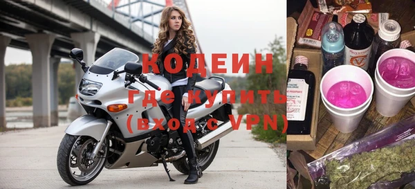 кокаин VHQ Зерноград