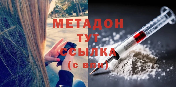 кокаин VHQ Зерноград