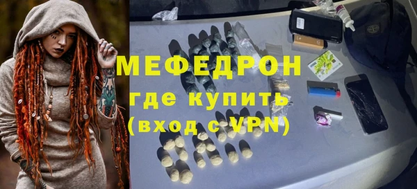 гашик Зеленокумск