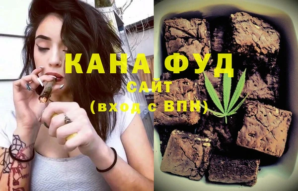 гидра Зеленодольск