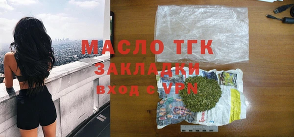 гашик Зеленокумск