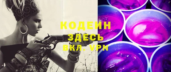 кокаин VHQ Зерноград