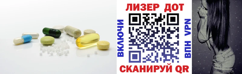 ЛСД экстази ecstasy  Купить закладки  Городовиковск 