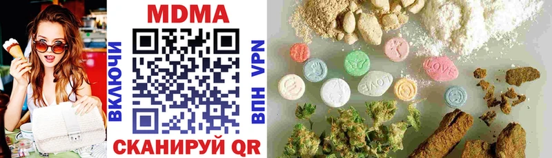 Купить  Городовиковск  MDMA crystal 
