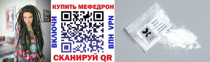 Купить где  Городовиковск  Меф кристаллы 