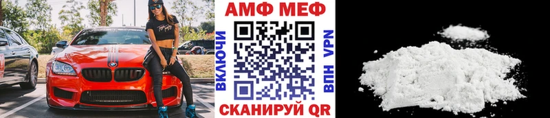 Метамфетамин витя  Купить  Городовиковск 