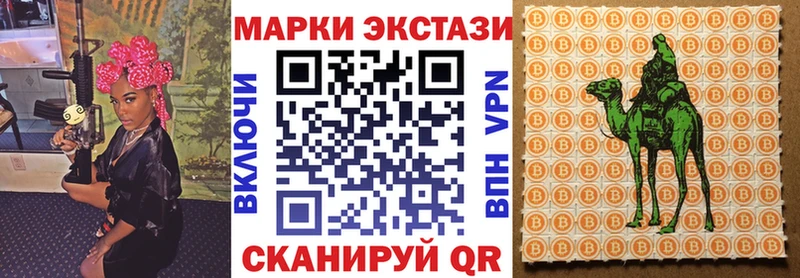 Марки N-bome 1,8мг  Купить закладки  Городовиковск 