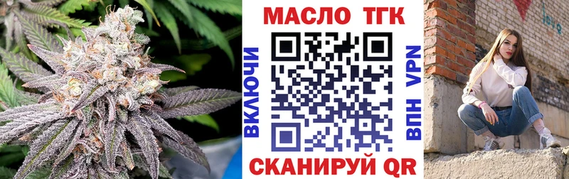 Купить где  Городовиковск  Дистиллят ТГК вейп с тгк 